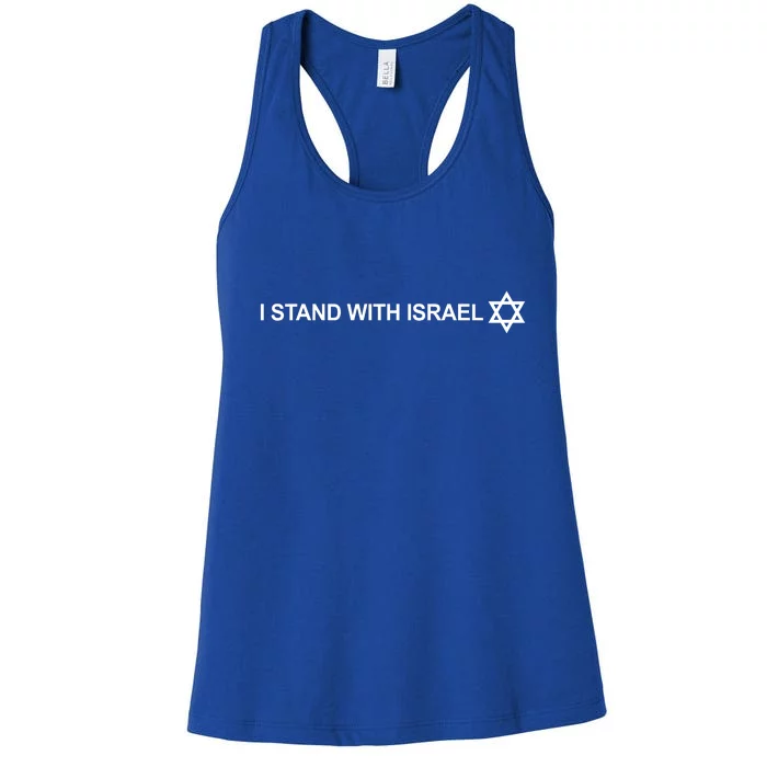 I Stand With Israel Women's Racerback Tank