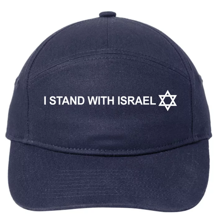 I Stand With Israel 7-Panel Snapback Hat