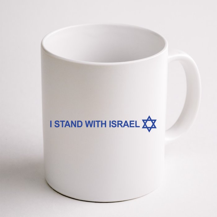 I Stand With Israel Front & Back Coffee Mug