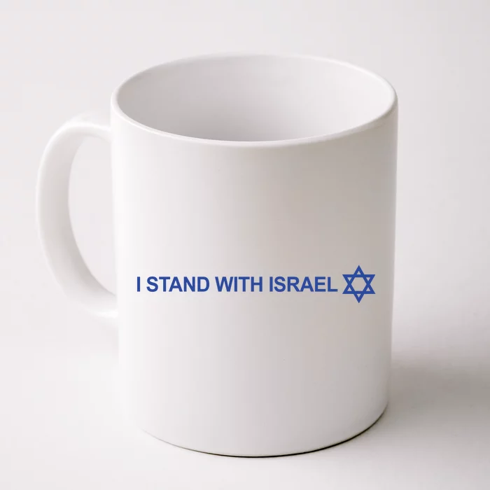 I Stand With Israel Front & Back Coffee Mug