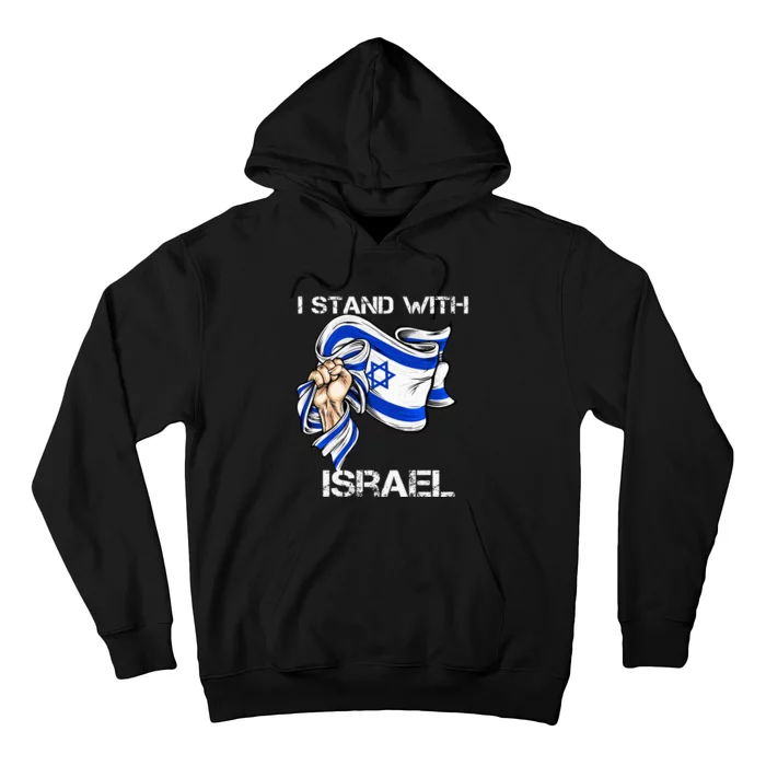 I Stand With Israel Support Israel Love Israeli Brotherhood Hoodie