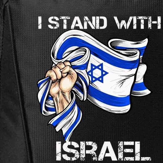 I Stand With Israel Support Israel Love Israeli Brotherhood City Backpack