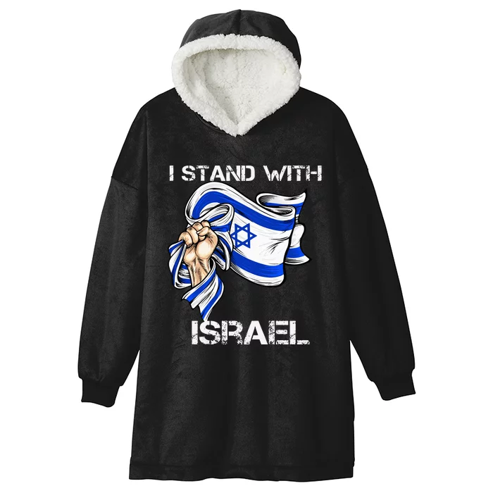 I Stand With Israel Support Israel Love Israeli Brotherhood Hooded Wearable Blanket