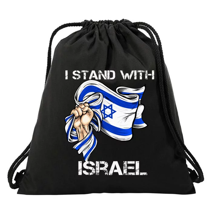 I Stand With Israel Support Israel Love Israeli Brotherhood Drawstring Bag