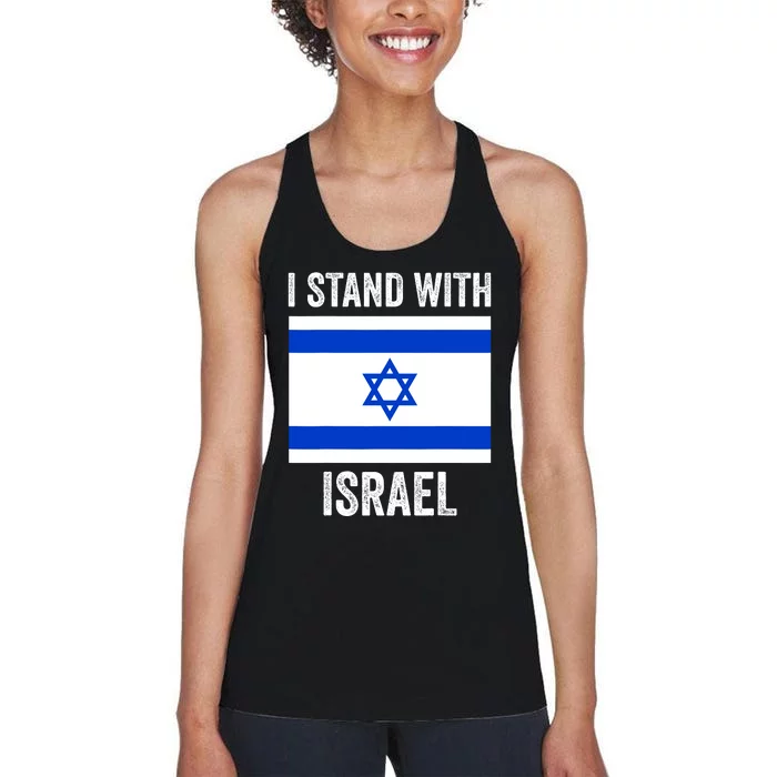 I Stand With Israel Free Israel Women's Racerback Tank