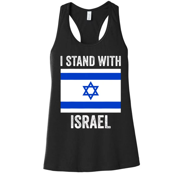 I Stand With Israel Free Israel Women's Racerback Tank