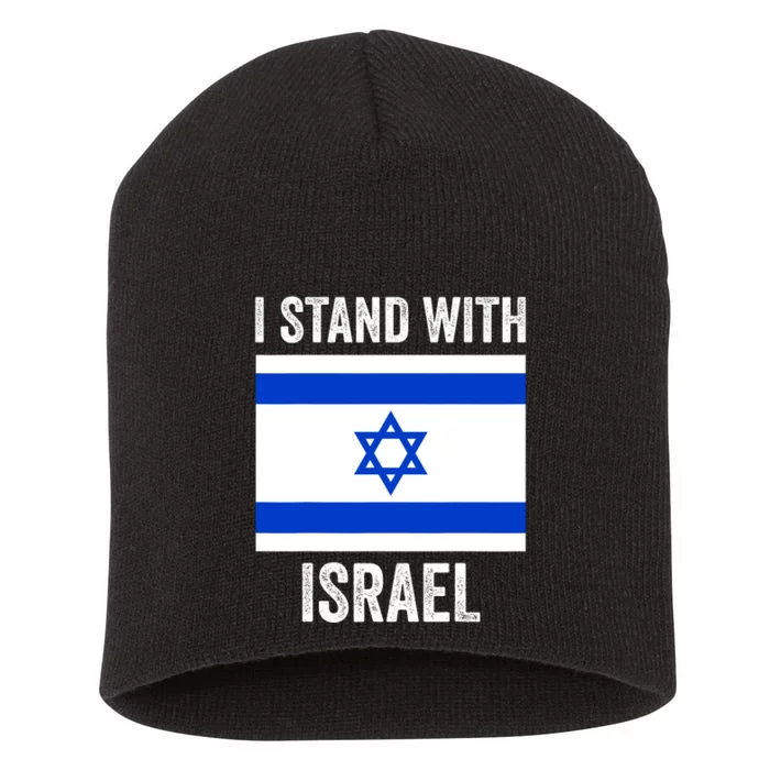 I Stand With Israel Free Israel Short Acrylic Beanie