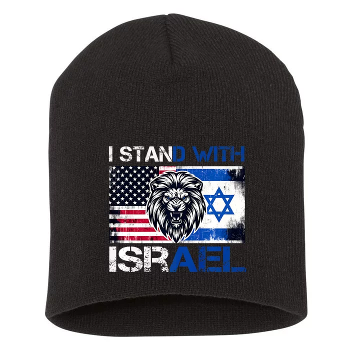 I Stand With Israel Us Support Lion Love Israeli Brotherhood Short Acrylic Beanie