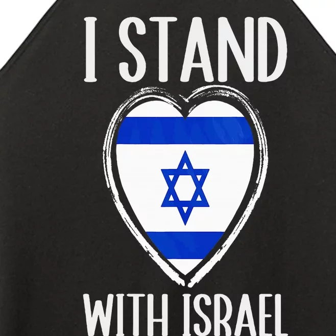 I Stand With Israel Patriotic Israel Flag Women’s Perfect Tri Rocker Tank