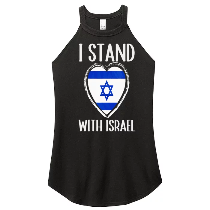 I Stand With Israel Patriotic Israel Flag Women’s Perfect Tri Rocker Tank