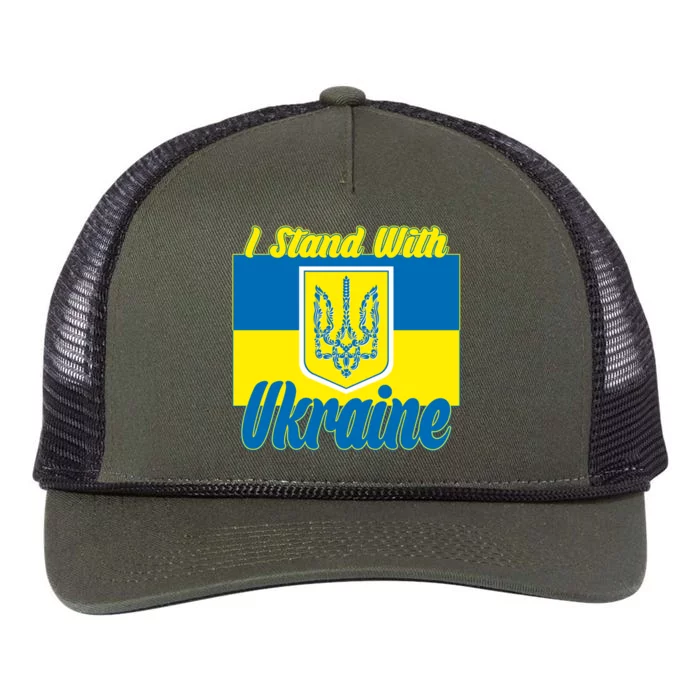 I Stand With Ukraine Coat Of Arms Flag Support Ukraine Retro Rope Trucker Hat Cap