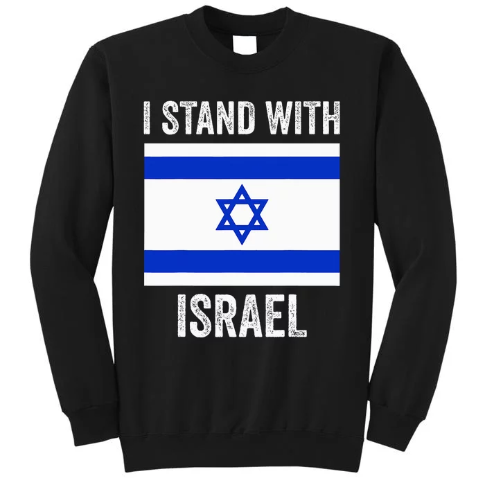 I Stand With Israel Free Israel pride Tall Sweatshirt