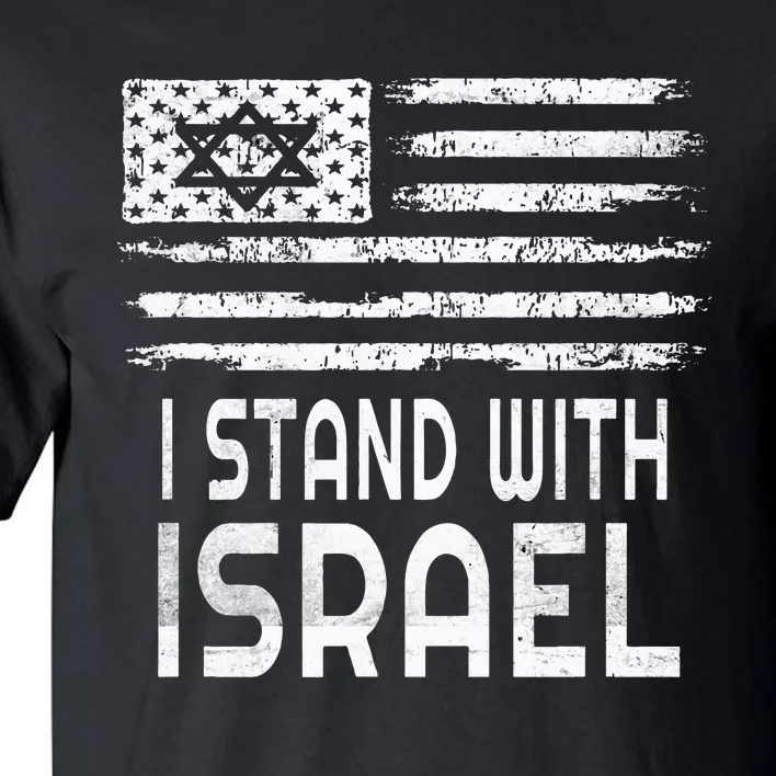 I Stand With Israel Tall T-Shirt