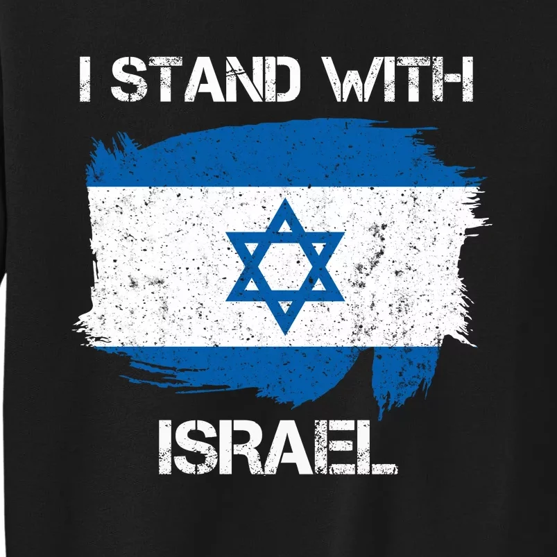 I Stand With Israel Support Israel Love Israeli Brotherhood Tall Sweatshirt