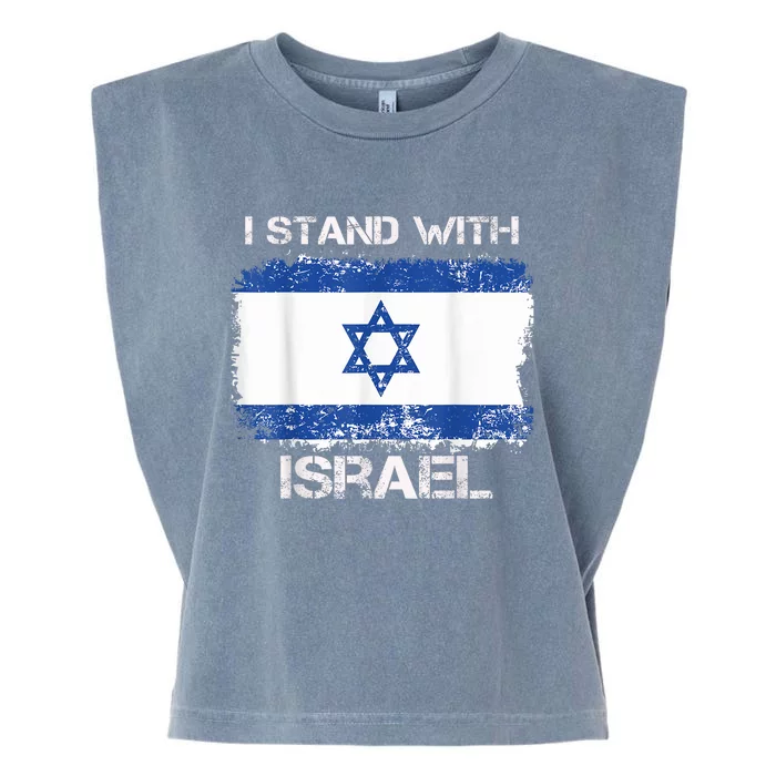 I Stand With Israel Support Israel Love Israeli Brotherhood Garment-Dyed Women's Muscle Tee