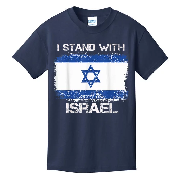 I Stand With Israel Support Israel Love Israeli Brotherhood Kids T-Shirt