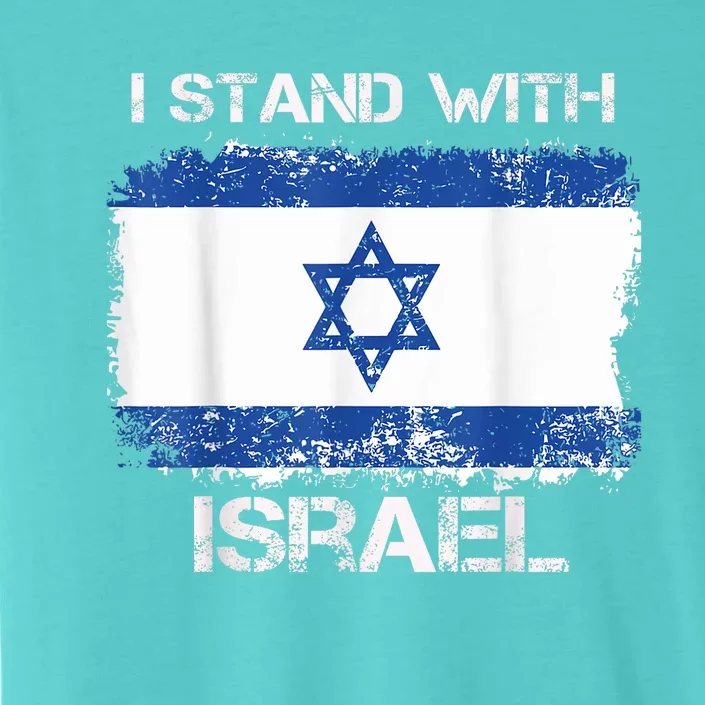 I Stand With Israel Support Israel Love Israeli Brotherhood ChromaSoft Performance T-Shirt