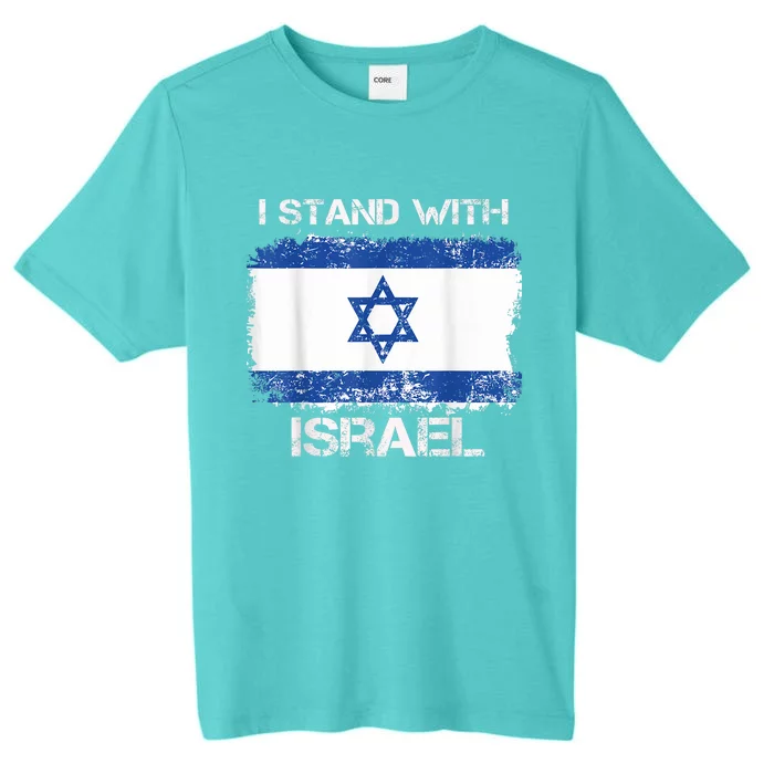 I Stand With Israel Support Israel Love Israeli Brotherhood ChromaSoft Performance T-Shirt