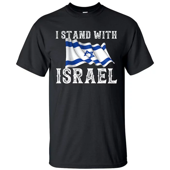 I Stand With Israel Israeli Palestinian Conflict Pro Israel Tall T-Shirt