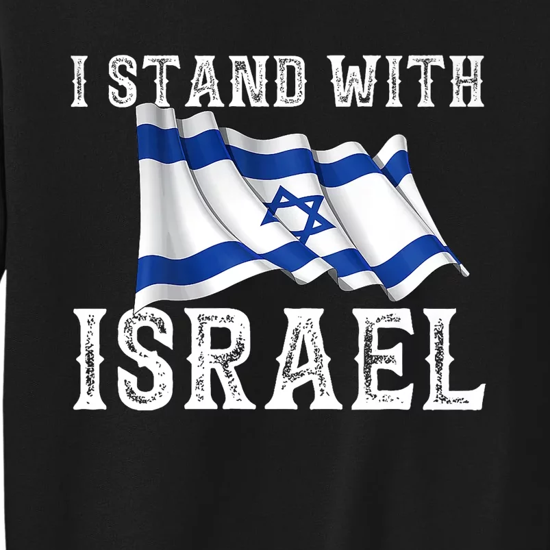 I Stand With Israel Israeli Palestinian Conflict Pro Israel Tall Sweatshirt