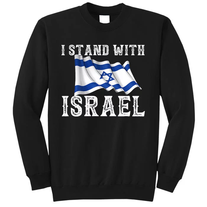 I Stand With Israel Israeli Palestinian Conflict Pro Israel Tall Sweatshirt