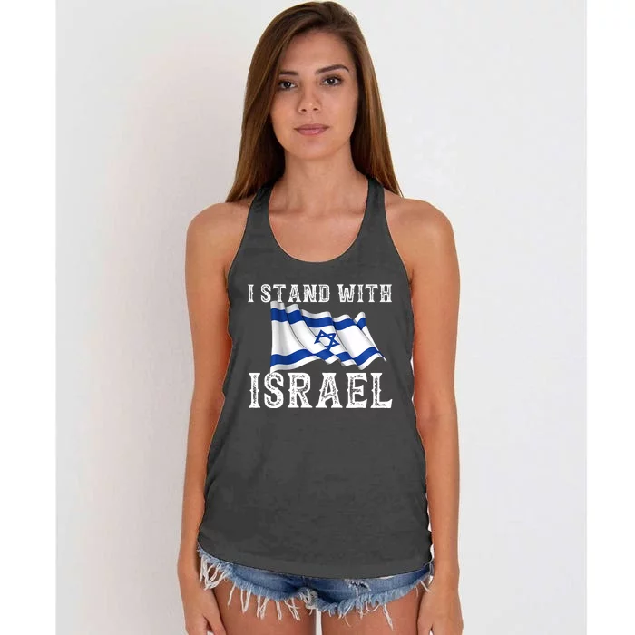 I Stand With Israel Israeli Palestinian Conflict Pro Israel Women's Knotted Racerback Tank