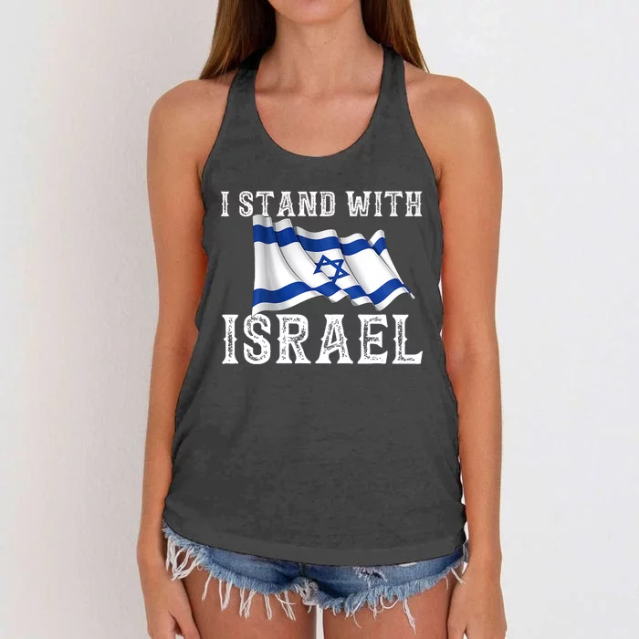 I Stand With Israel Israeli Palestinian Conflict Pro Israel Women's Knotted Racerback Tank