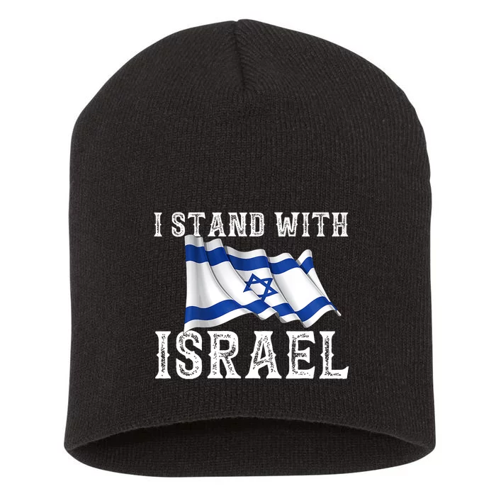 I Stand With Israel Israeli Palestinian Conflict Pro Israel Short Acrylic Beanie