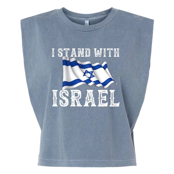 I Stand With Israel Israeli Palestinian Conflict Pro Israel Garment-Dyed Women's Muscle Tee