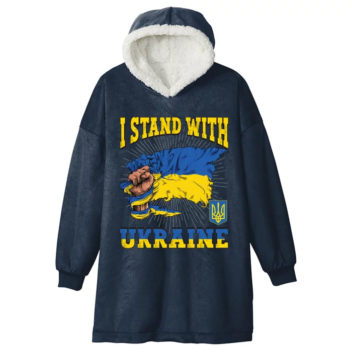 I Stand With Ukraine Ukrainian Fist Flag Meaningful Gift Hooded Wearable Blanket