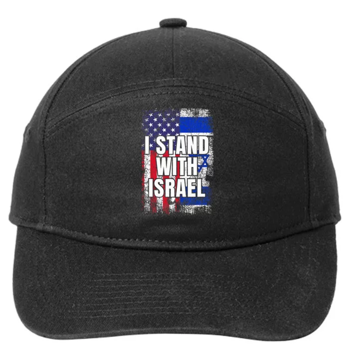 I Stand With Israel USA Israeli Flag 7-Panel Snapback Hat