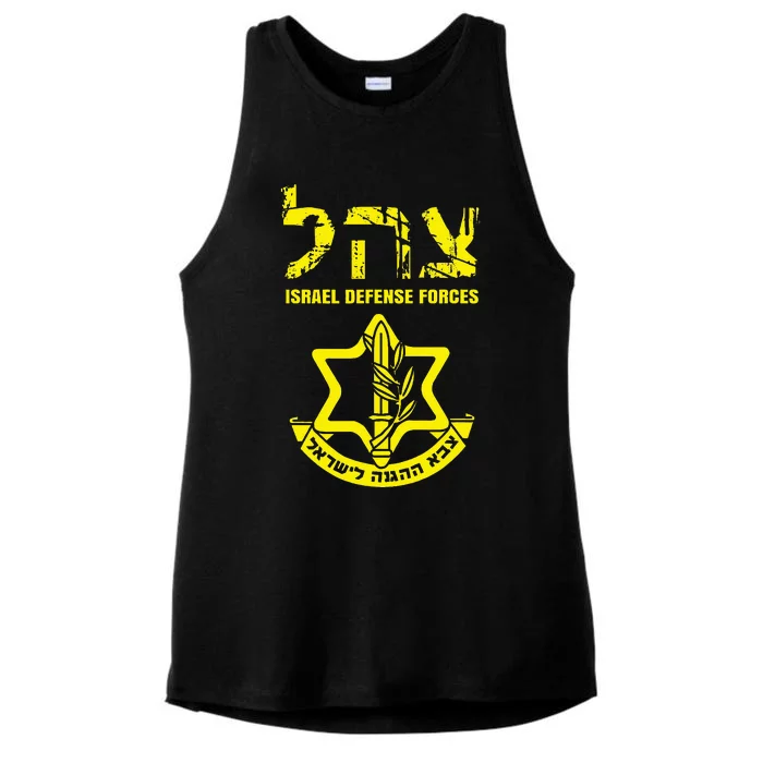 I Stand With Israel Idf Israeli Defense Force Tzahal Jewish Ladies Tri-Blend Wicking Tank