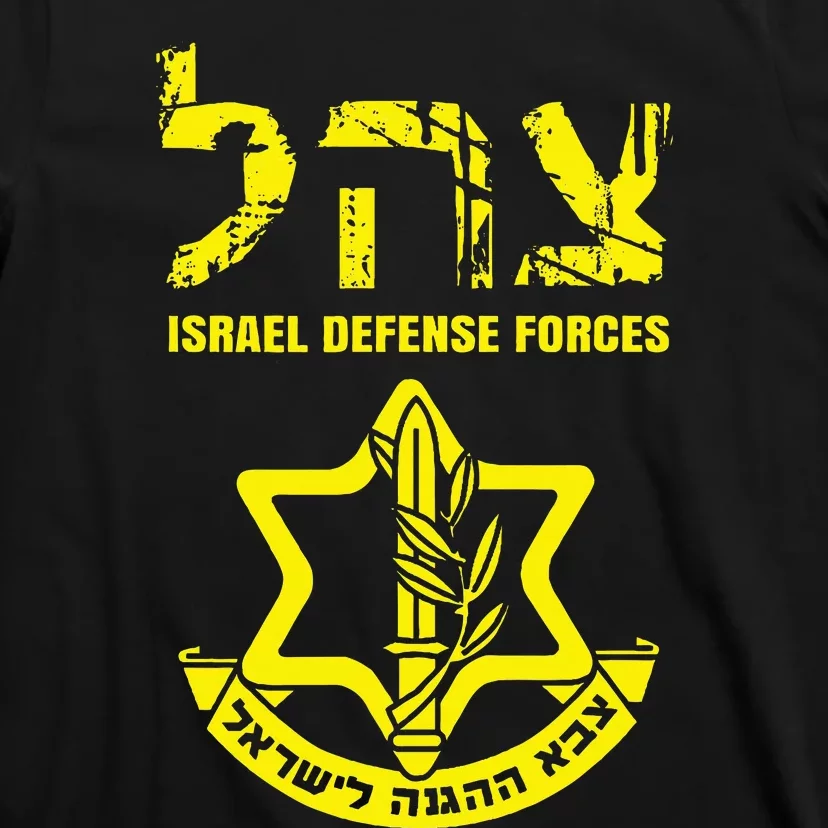 I Stand With Israel Idf Israeli Defense Force Tzahal Jewish T-Shirt