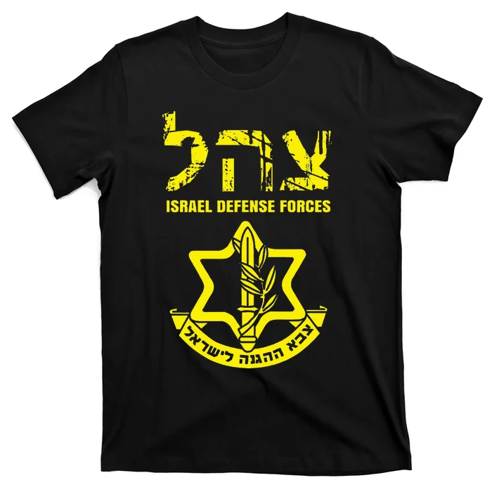 I Stand With Israel Idf Israeli Defense Force Tzahal Jewish T-Shirt