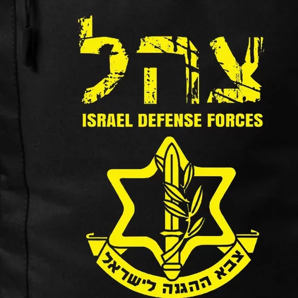 I Stand With Israel Idf Israeli Defense Force Tzahal Jewish Daily Commute Backpack