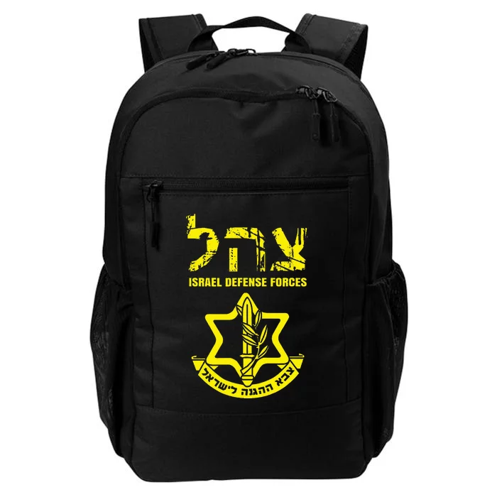 I Stand With Israel Idf Israeli Defense Force Tzahal Jewish Daily Commute Backpack