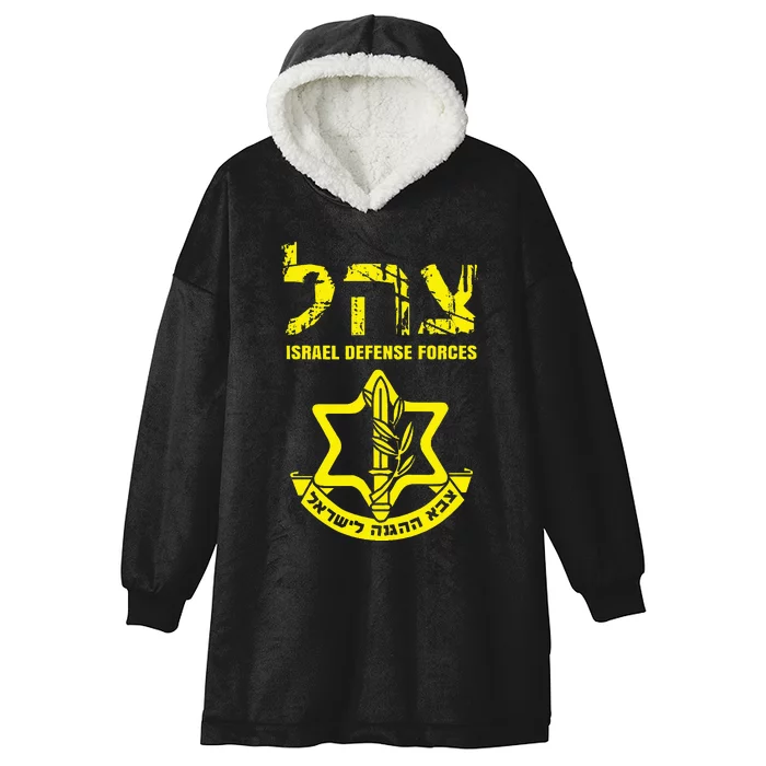 I Stand With Israel Idf Israeli Defense Force Tzahal Jewish Hooded Wearable Blanket