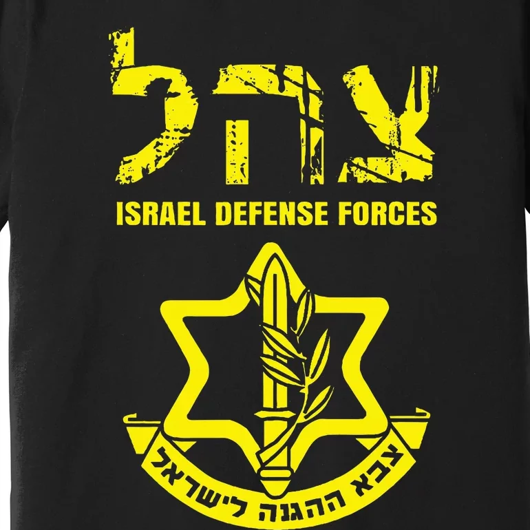 I Stand With Israel Idf Israeli Defense Force Tzahal Jewish Premium T-Shirt