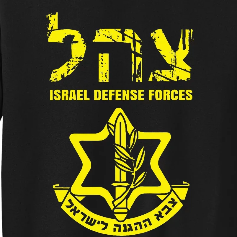 I Stand With Israel Idf Israeli Defense Force Tzahal Jewish Tall Sweatshirt