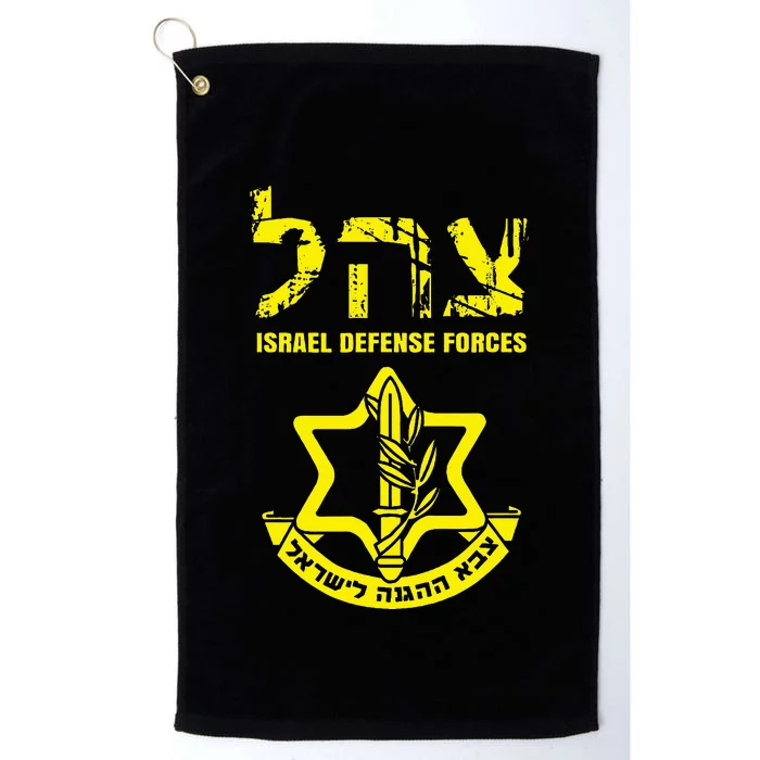 I Stand With Israel Idf Israeli Defense Force Tzahal Jewish Platinum Collection Golf Towel