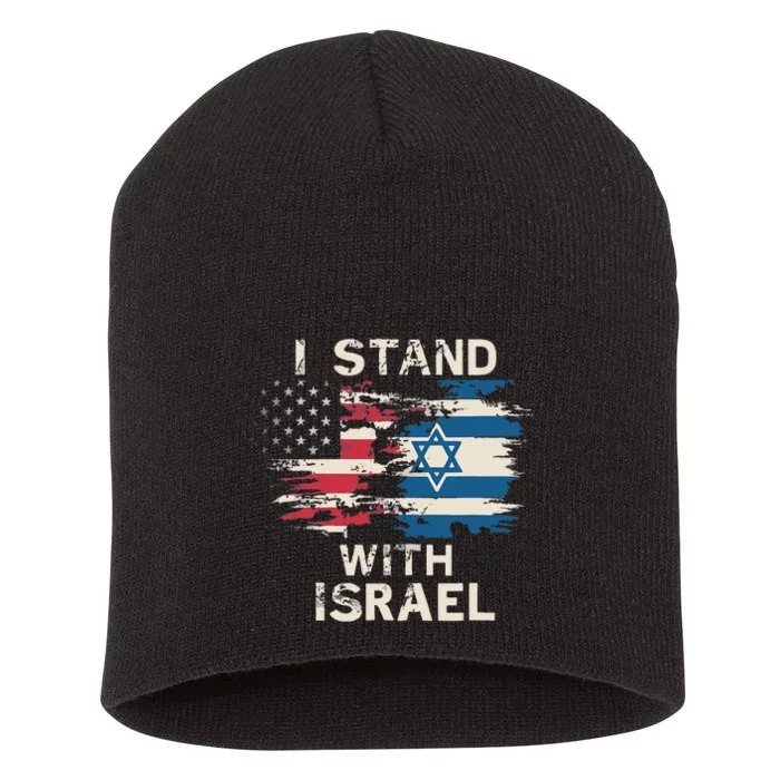 I Stand With Israel Patriotic Short Acrylic Beanie