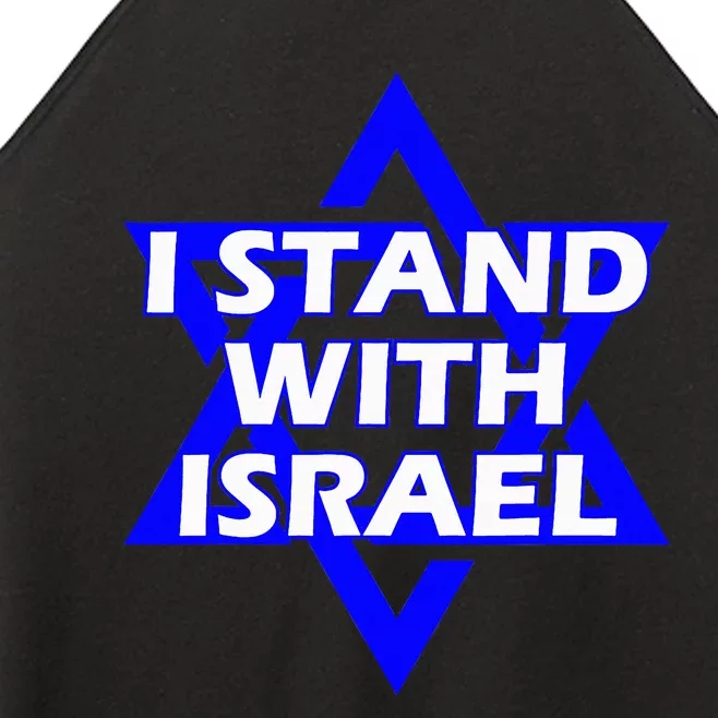 I Stand With Israel Star Of David Women’s Perfect Tri Rocker Tank