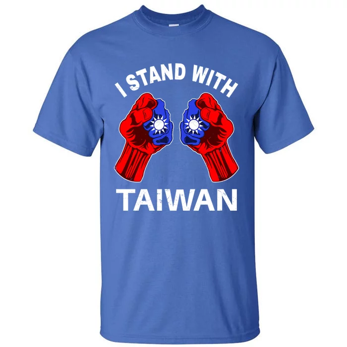 I Stand With Taiwan Pride Fist Cool Gift Tall T-Shirt