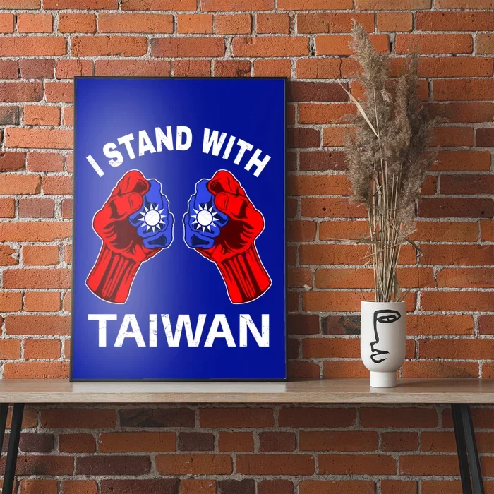 I Stand With Taiwan Pride Fist Cool Gift Poster