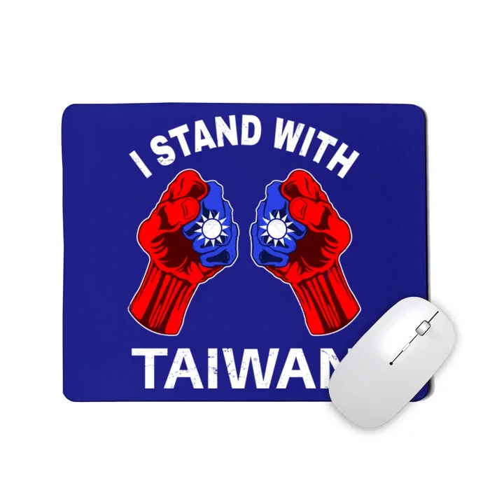 I Stand With Taiwan Pride Fist Gift Mousepad