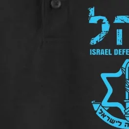 I Stand With Israel Jewish  Israeli Flag Jewish Dry Zone Grid Performance Polo