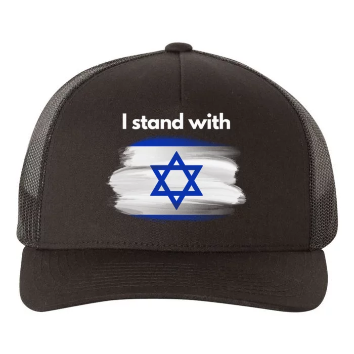 I stand with Israel Yupoong Adult 5-Panel Trucker Hat