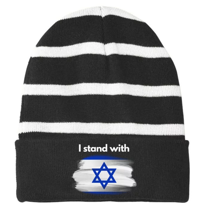 I stand with Israel Striped Beanie with Solid Band