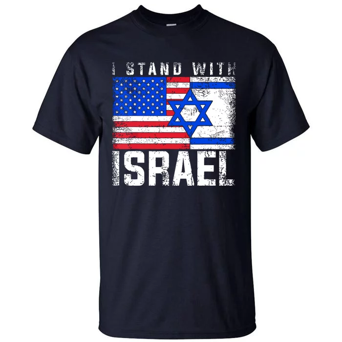 I Stand With Israel Tall T-Shirt