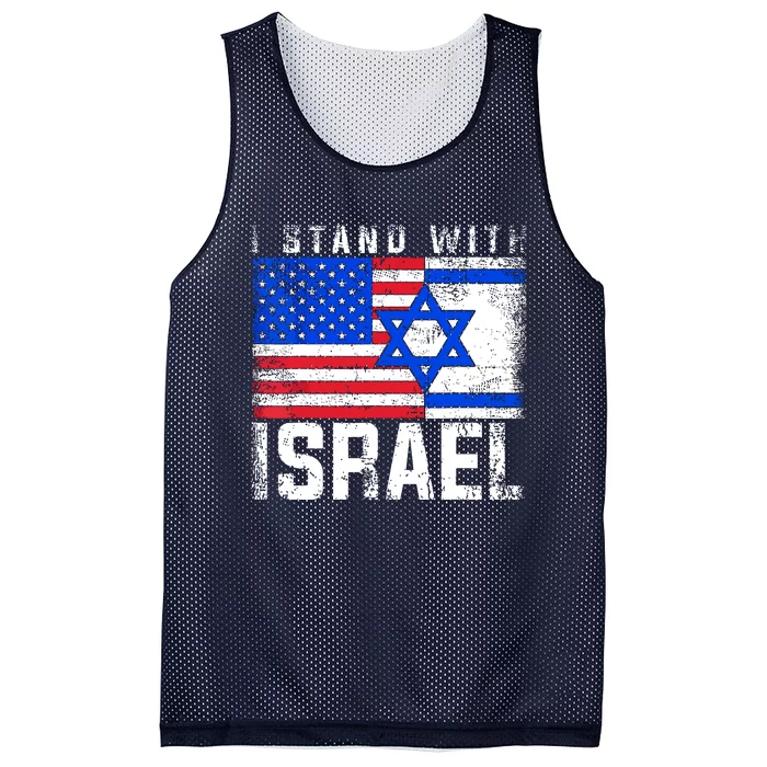 I Stand With Israel Mesh Reversible Basketball Jersey Tank